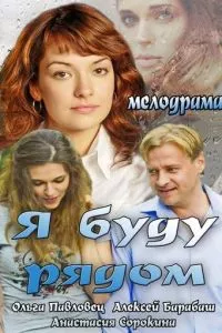 Смотреть онлайн