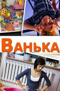 Смотреть онлайн