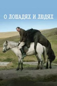 Смотреть онлайн