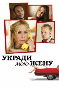 Смотреть онлайн