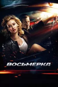 Смотреть онлайн