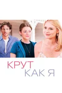 Смотреть онлайн