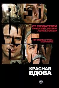 Смотреть онлайн