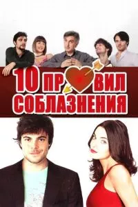 Смотреть онлайн
