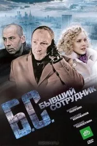 Смотреть онлайн