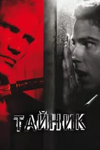 Смотреть онлайн