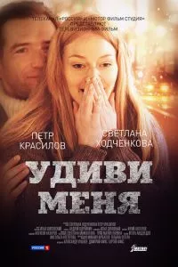 Смотреть онлайн