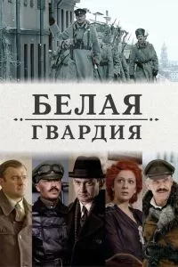 Смотреть онлайн