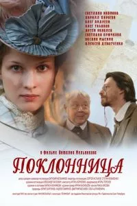 Смотреть онлайн