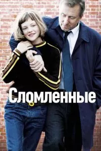 Смотреть онлайн
