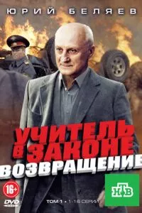 Смотреть онлайн