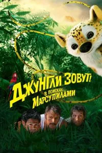 Смотреть онлайн