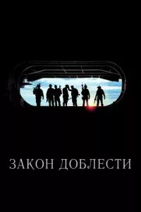 Смотреть онлайн