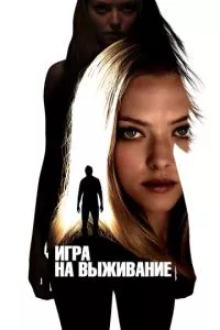 Смотреть онлайн