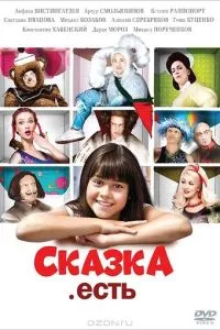 Смотреть онлайн