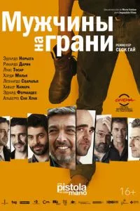 Смотреть онлайн