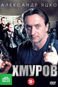 Смотреть онлайн