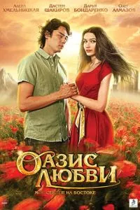 Смотреть онлайн