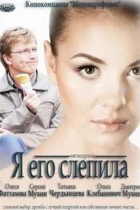 Смотреть онлайн