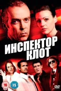 Смотреть онлайн