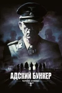 Смотреть онлайн