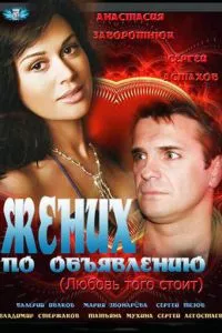 Смотреть онлайн
