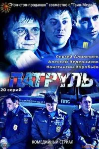 Смотреть онлайн