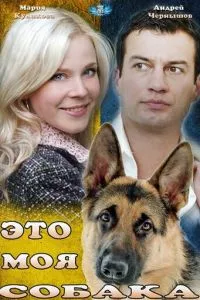 Смотреть онлайн