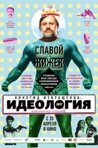 Смотреть онлайн