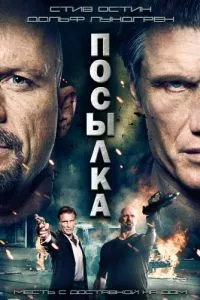 Смотреть онлайн