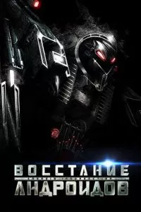 Смотреть онлайн