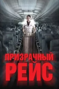 Смотреть онлайн