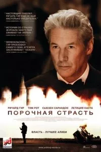 Смотреть онлайн