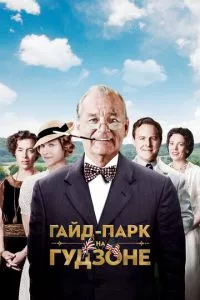 Смотреть онлайн