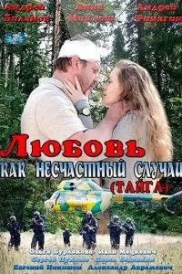 Смотреть онлайн