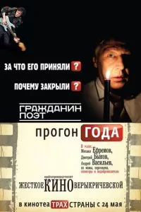 Смотреть онлайн