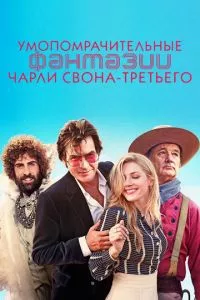 Смотреть онлайн