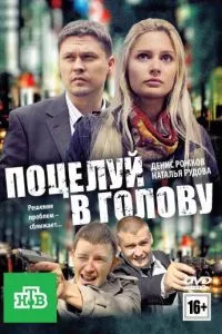Смотреть онлайн