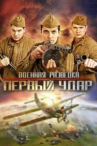 Смотреть онлайн