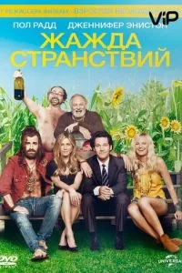 Смотреть онлайн