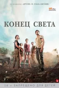 Смотреть онлайн