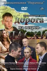 Смотреть онлайн
