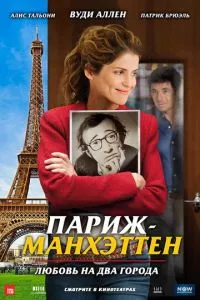 Смотреть онлайн