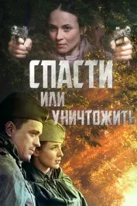 Смотреть онлайн