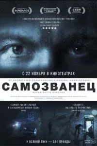 Смотреть онлайн