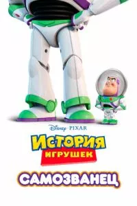 Мальки