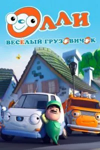 Смотреть онлайн