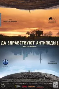 Смотреть онлайн