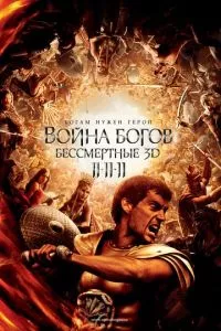Смотреть онлайн