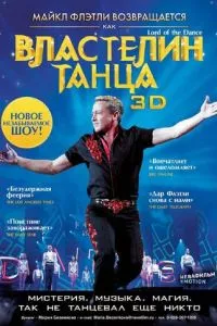Смотреть онлайн